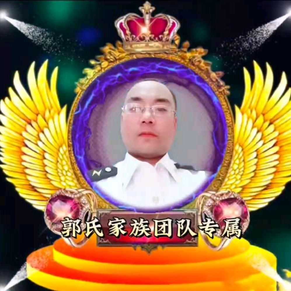 郭春洪维修电工(109)