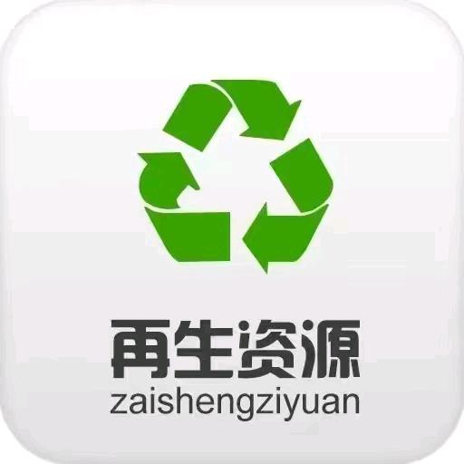 郸城县废品回收站