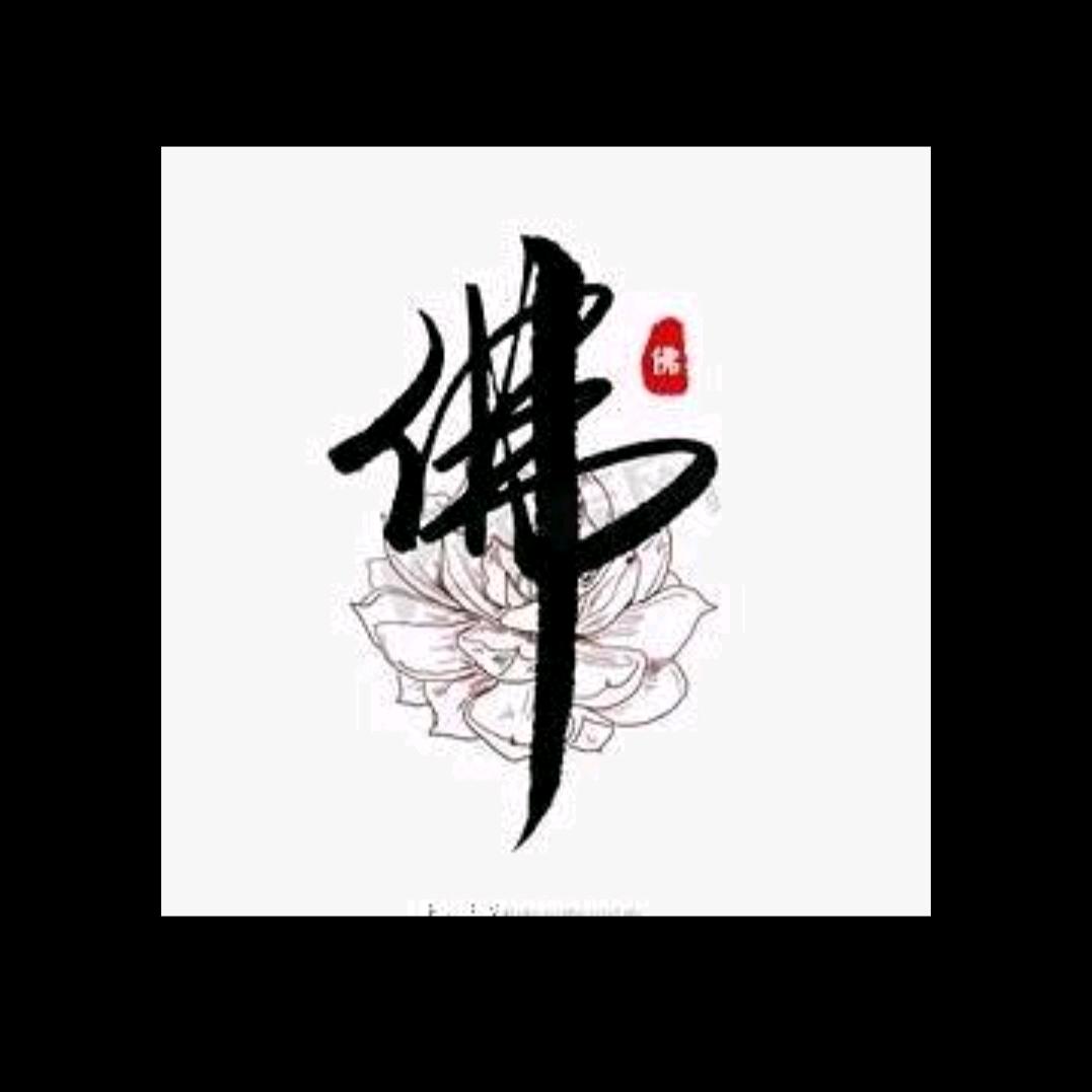 ❤️孤独的人❤️