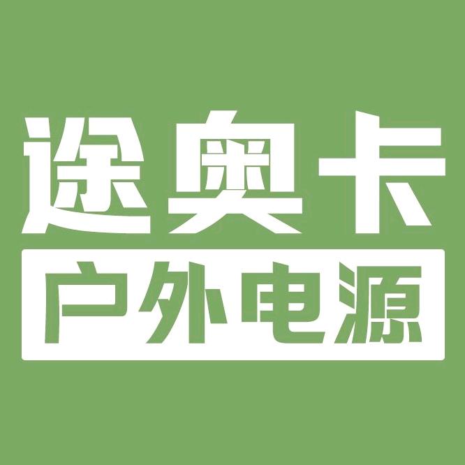 途奥卡数码旗舰店