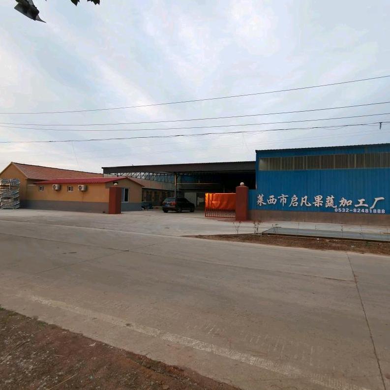 🥕莱西市启凡果蔬🥒🍎