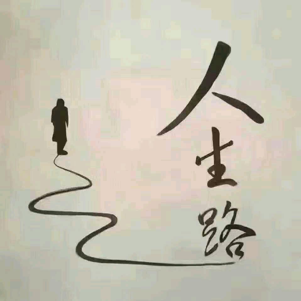 “劉”你在心里