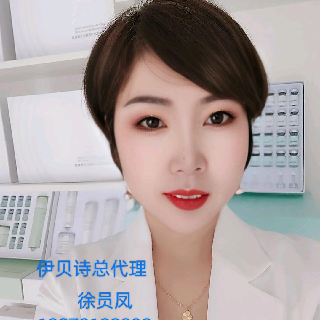 舒颜美容养生馆