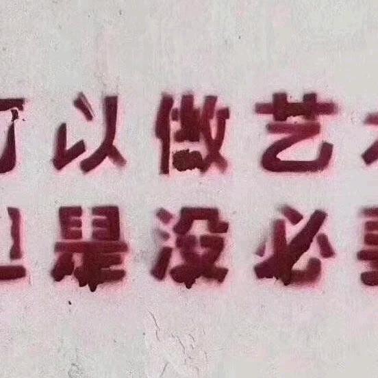 履 盦.