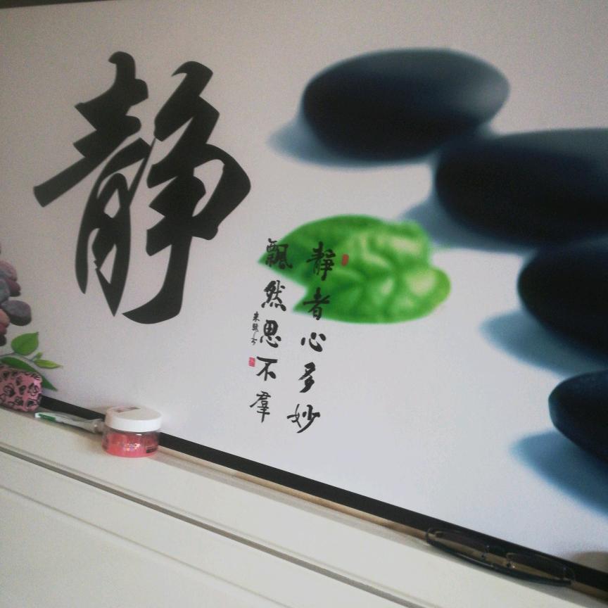 顿悟