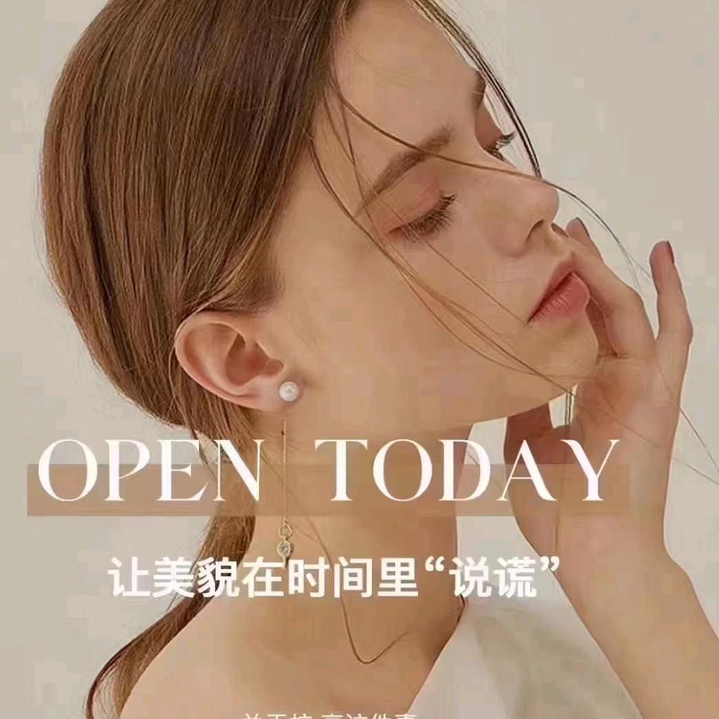 美好生活水园商城💗丽娜