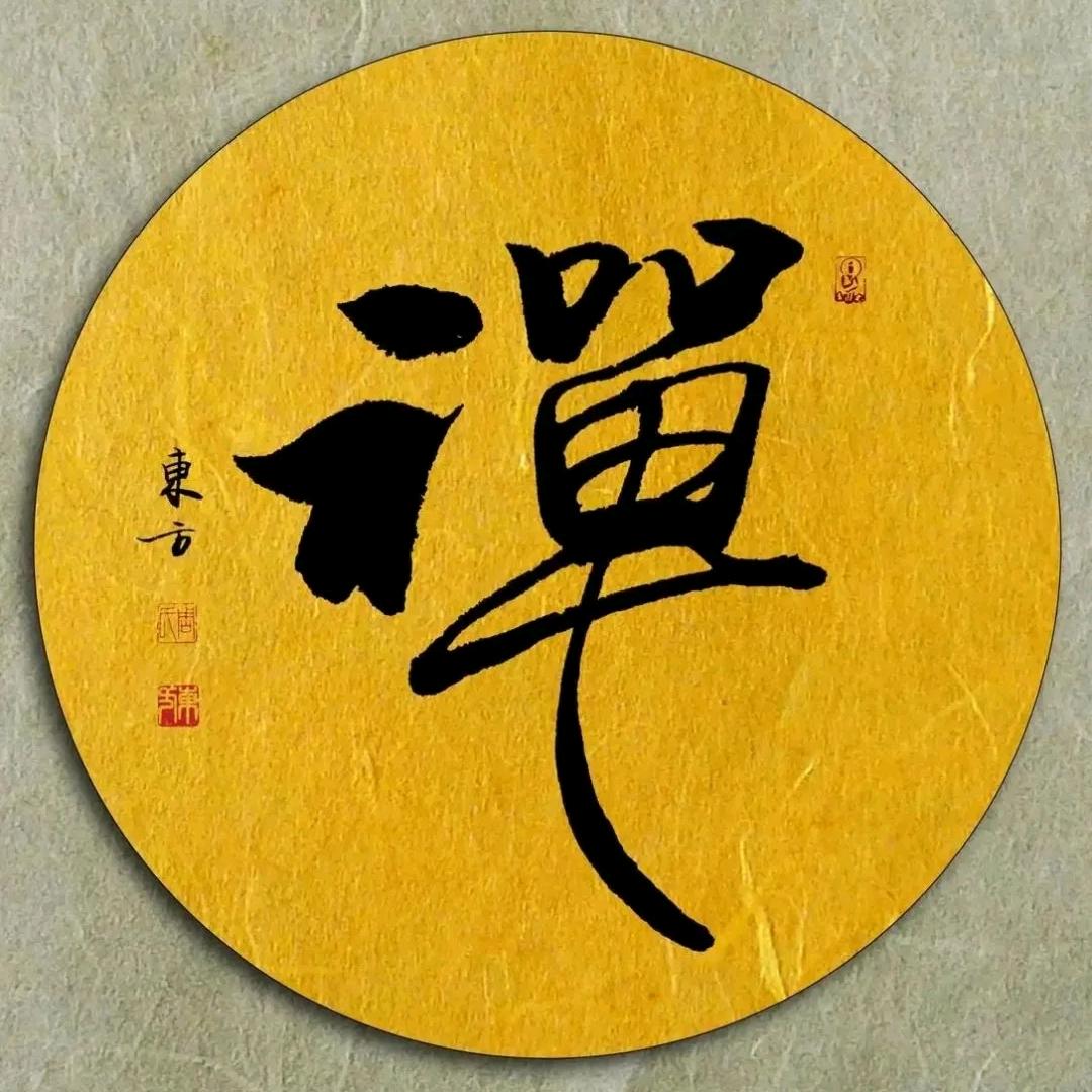 吾电吾闪