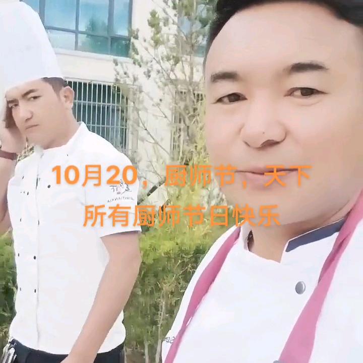 厨艺爱好者屋杰啦