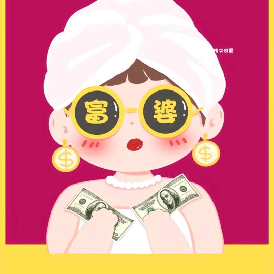 yujian