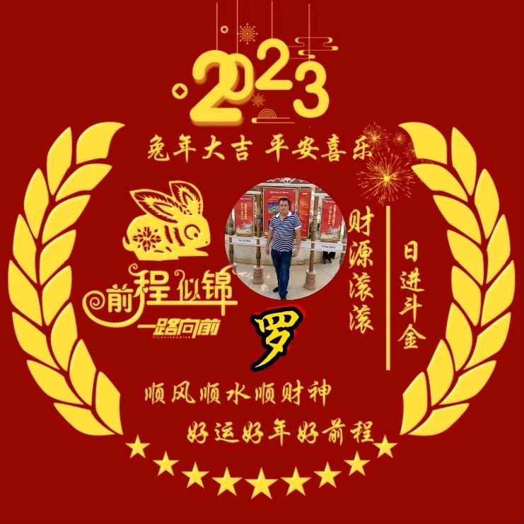 🥀ঞ罗202321陈💞࿐