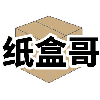 济南华中纸箱印刷厂