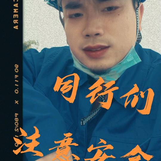 是涛哥吖⁷¹⁸