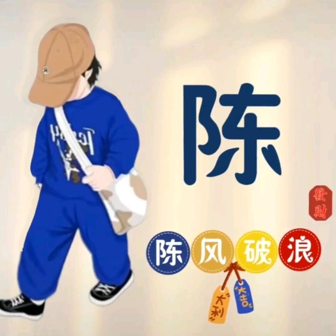 ღ᭄陈年往事ღ᭄矛提ღ᭄