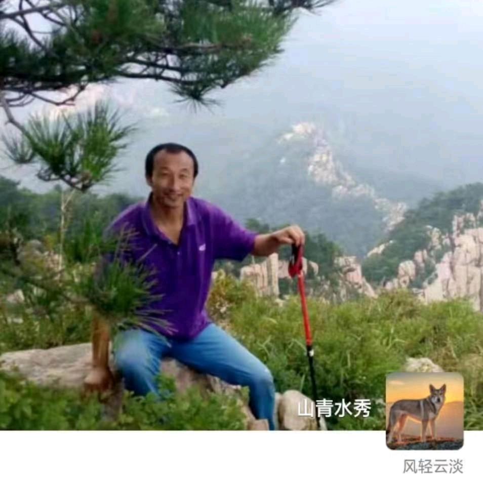 山青水秀Z