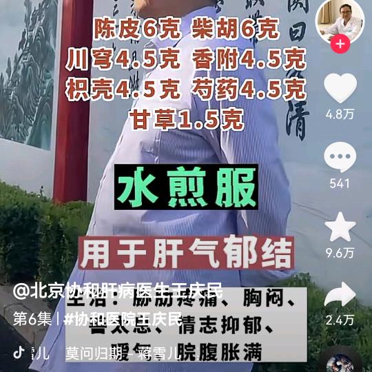 只想