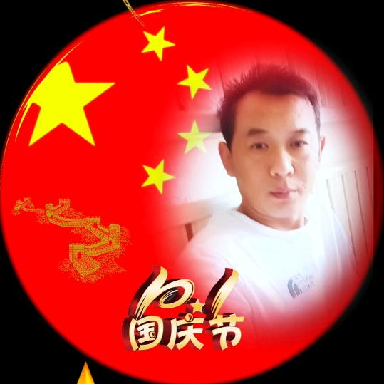 太子