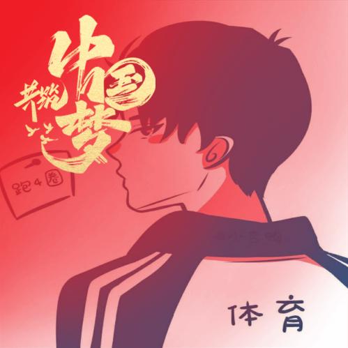 雨下相逢