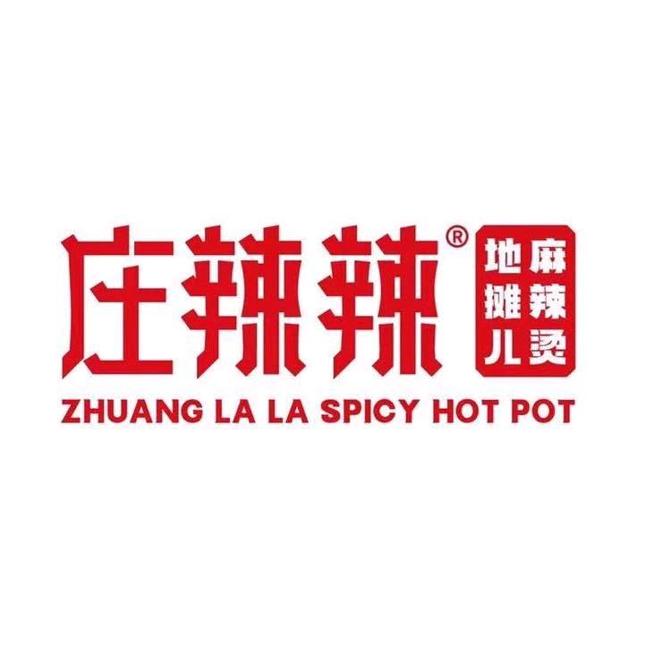 庄辣辣地摊麻辣烫(定州万达，明月豪苑店）