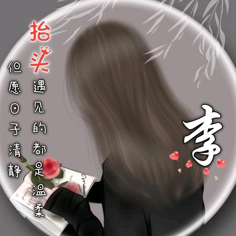 娇儿