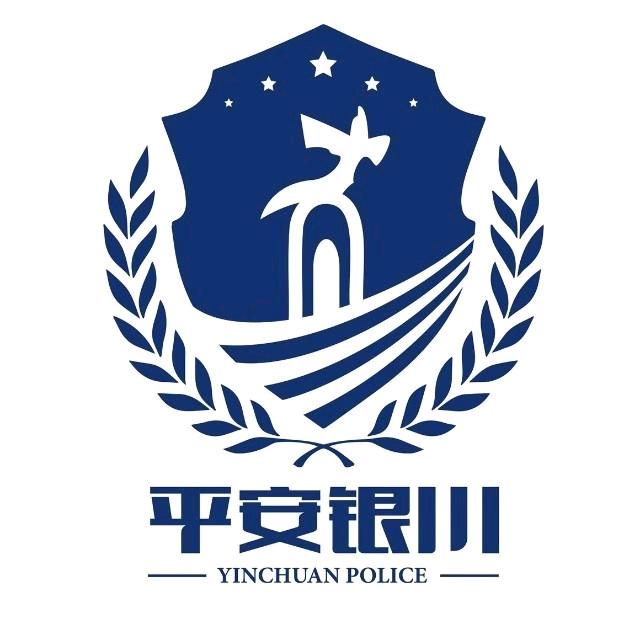 平安银川
