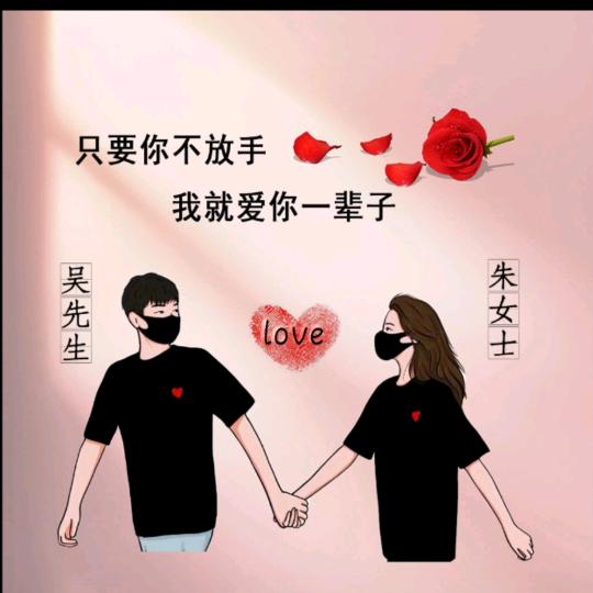 坦然
