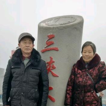 王爷爷