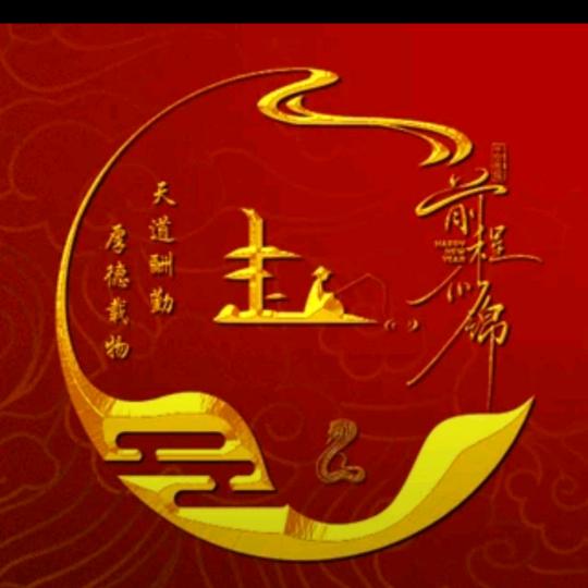 🇨🇳澧县永安驾校赵教练🏆