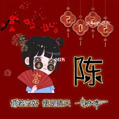 你若安好☞便是晴天☜