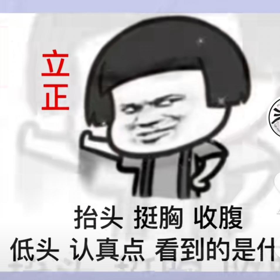 野区$浪子