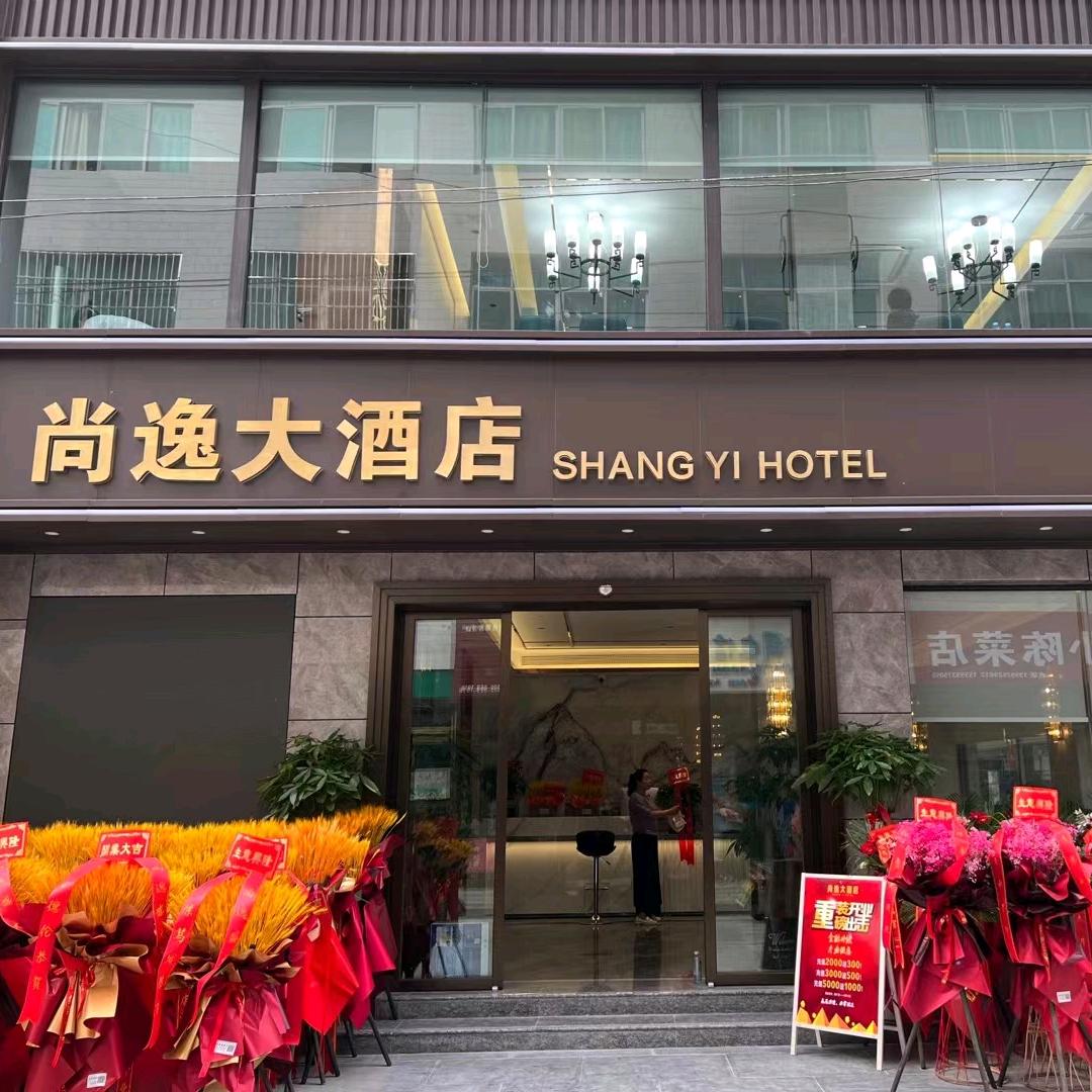 瞬间回忆