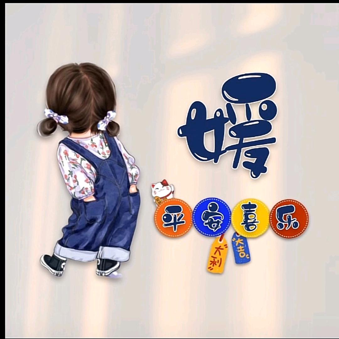 媛毛