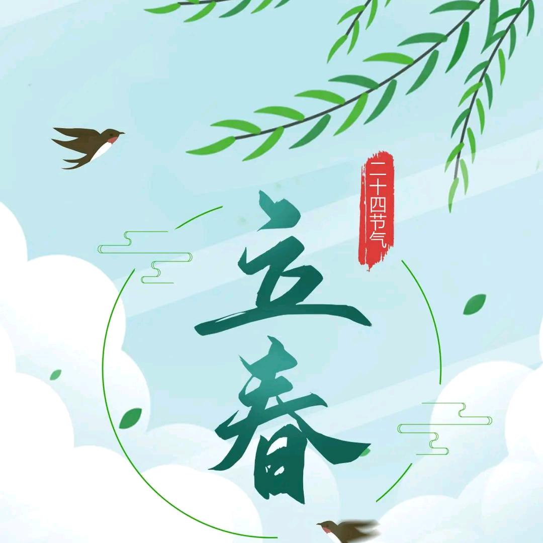 良