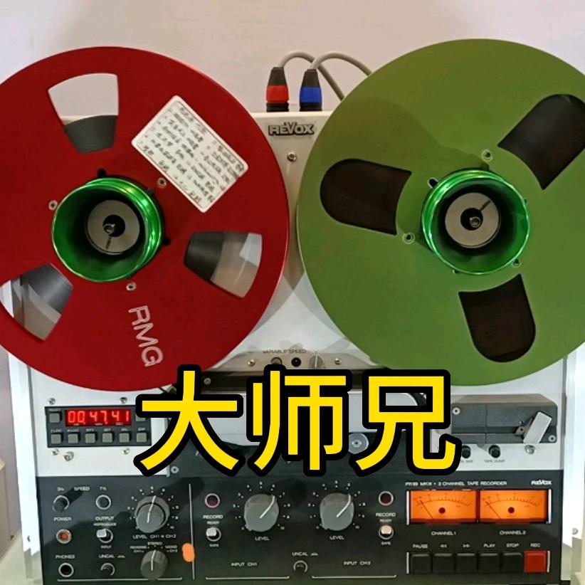 调音大师（车载优盘）