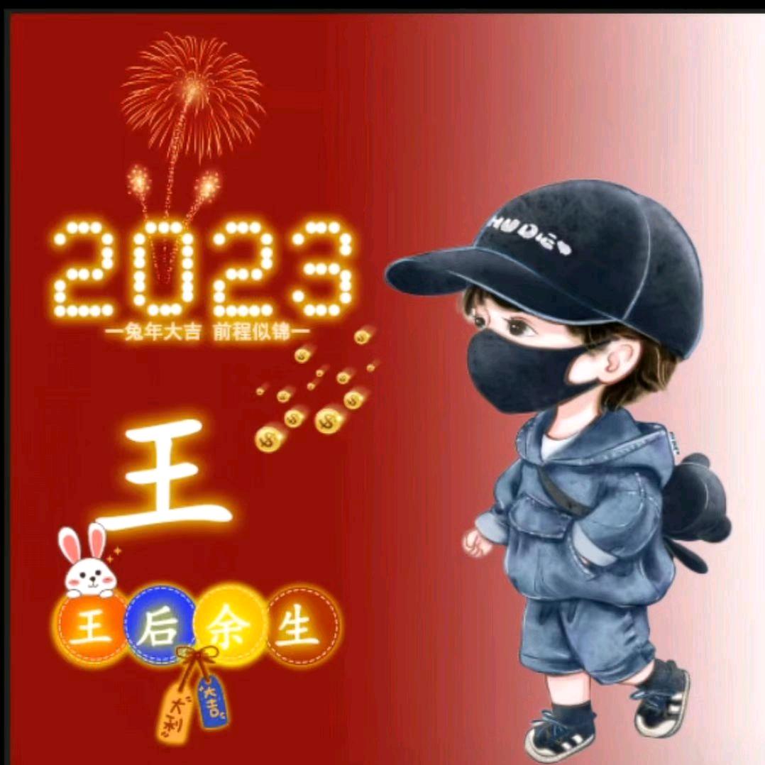 奇哥