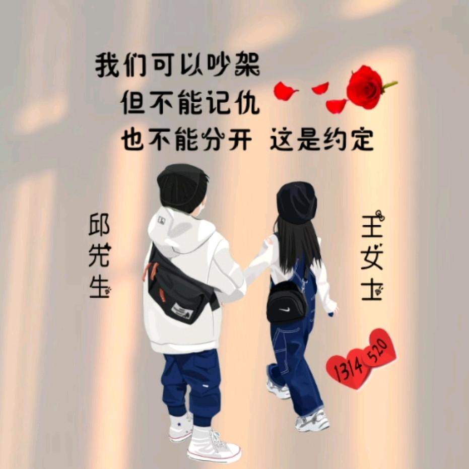 萍心百货