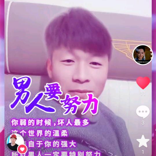 运哥