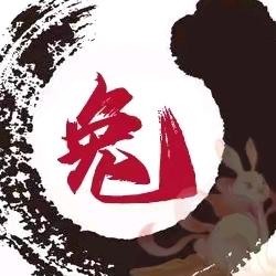 似然