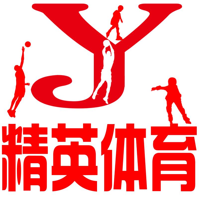 武邑精英青少年体育发展中心