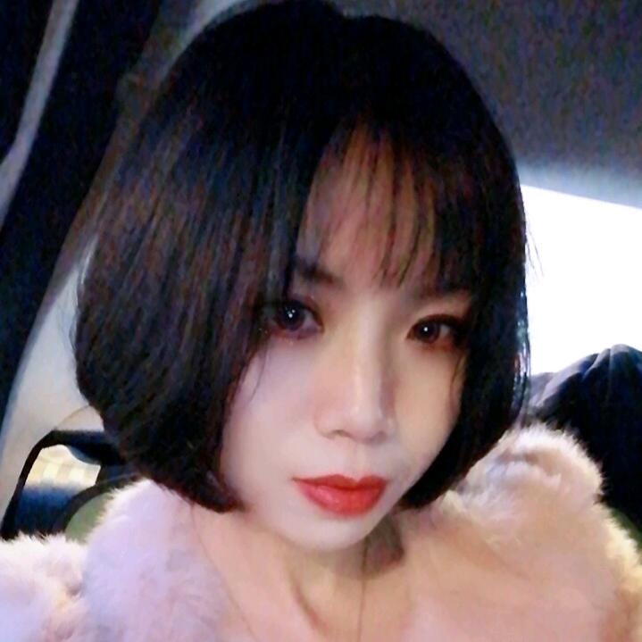 你不配