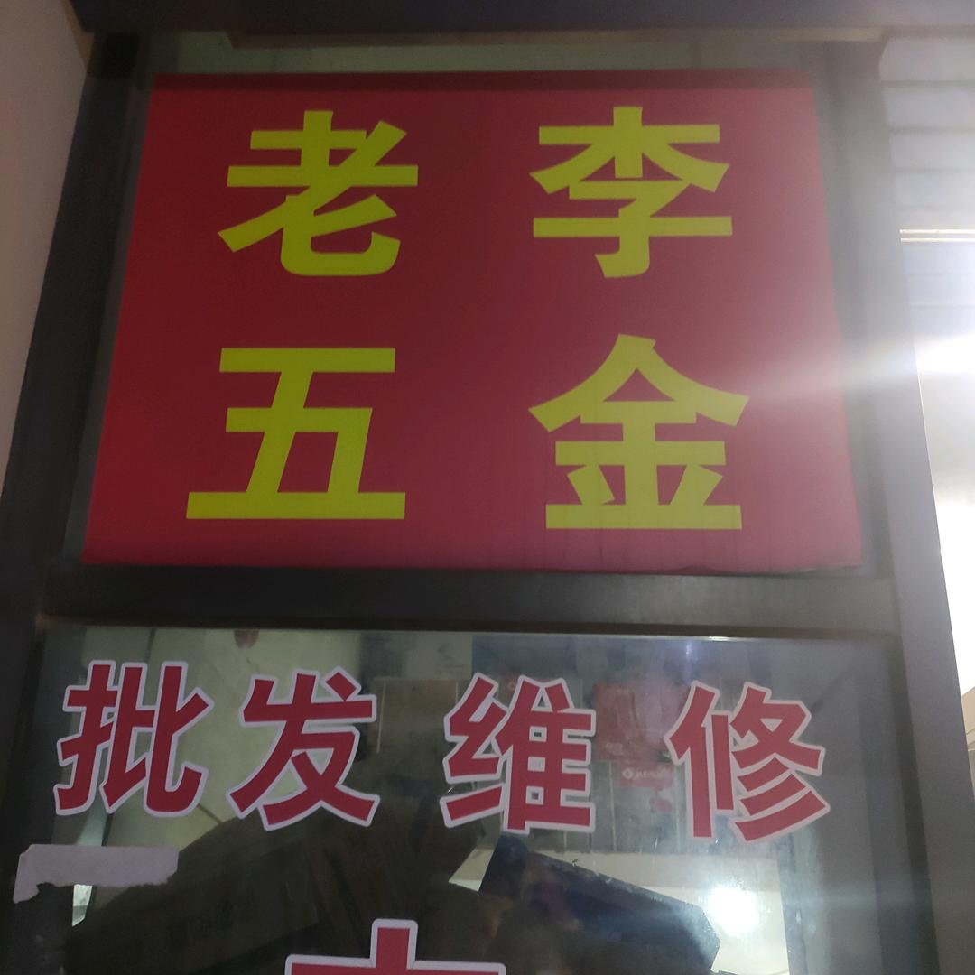 红太阳