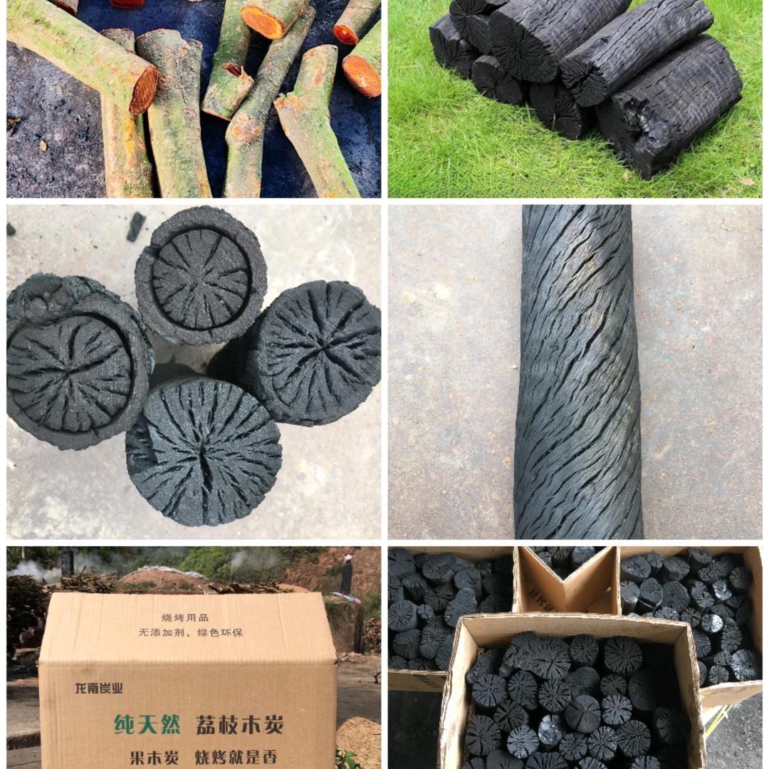 广西木炭厂荔枝炭