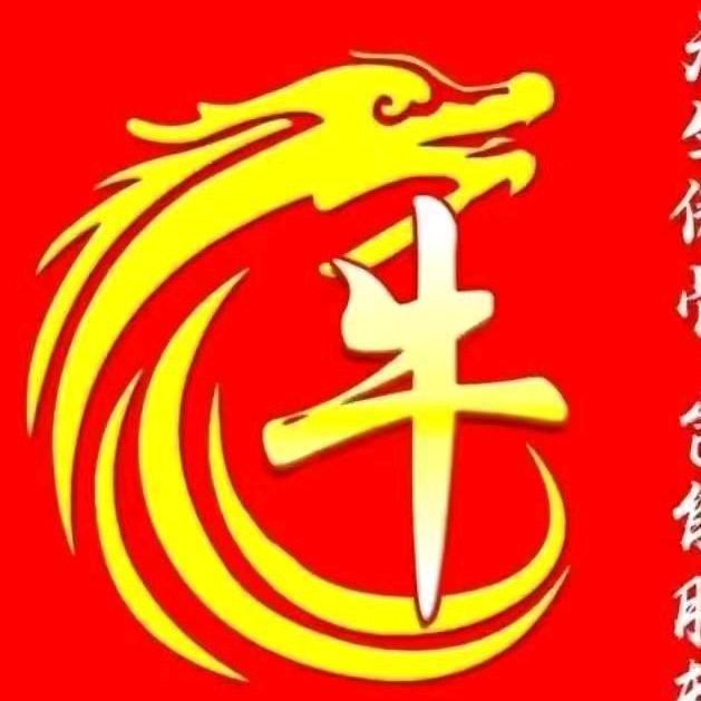 牛长青【牛哥】