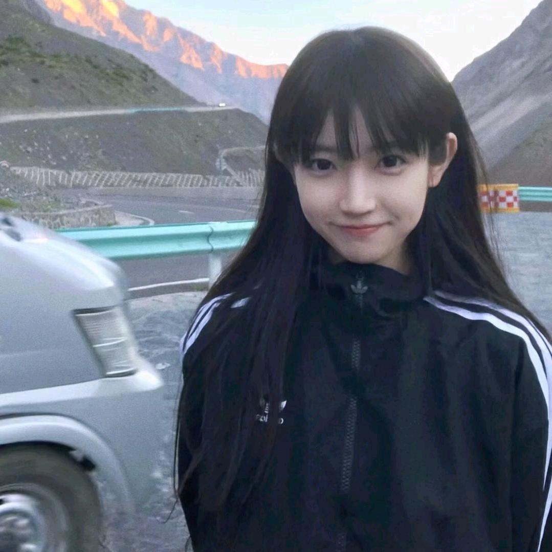 怡