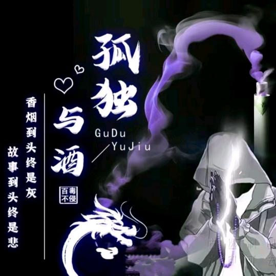 往事