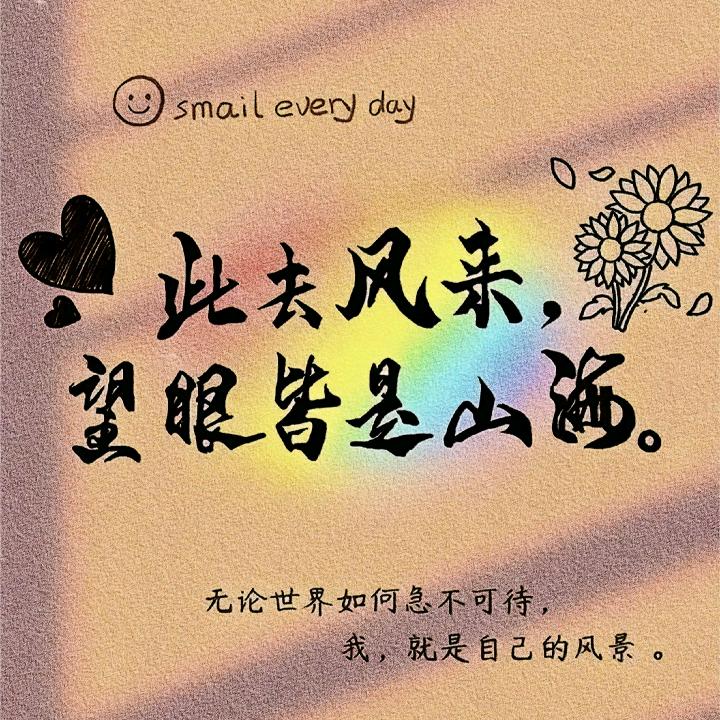 开车车的小朱