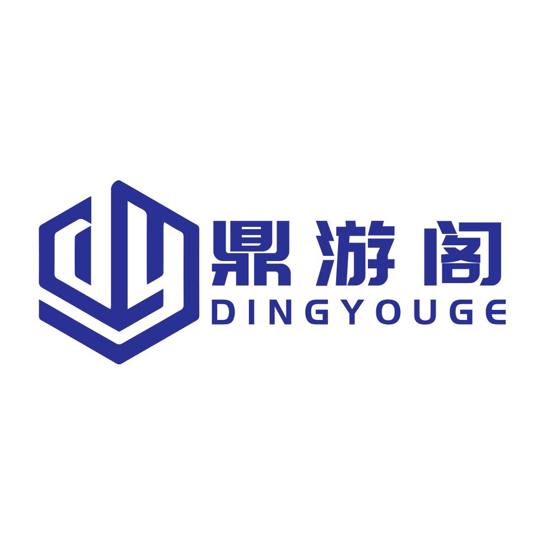 鼎游阁阿源和平