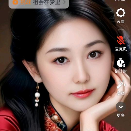烟花下播。上就下。