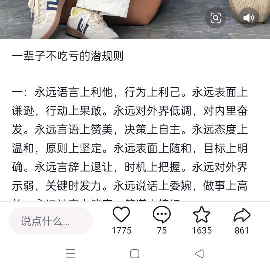 ✨2✨好运🎉🎉✨好运连连