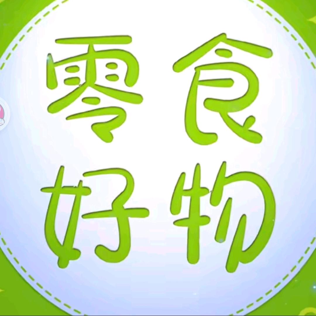小染美食记