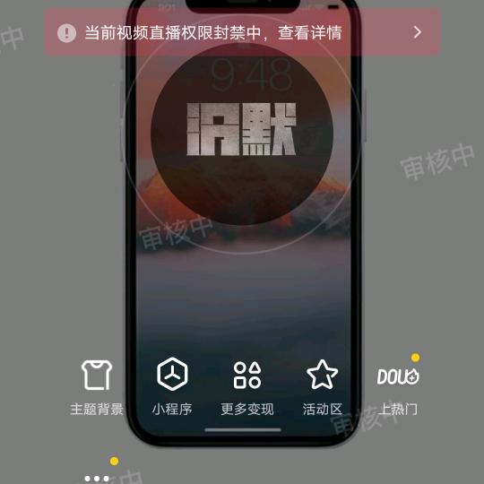 低头